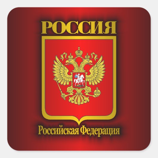 COA der Russischen Föderation Quadratischer Aufkleber (Vorderseite)