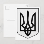 Coat of arms of Ukraine Postkarte (Vorne/Hinten)