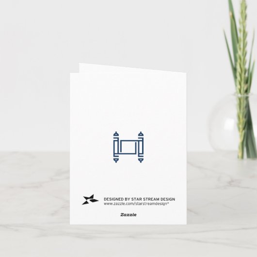 Cobalt Simple Torah Danke (Rückseite)