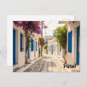 Cobblestone Street in Paros Greece Island Travel Postkarte (Vorne/Hinten)