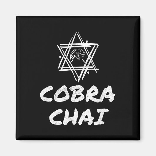 Cobra Chai Jewish Pride Gym Fitness Karate Krav Me Magnet (Vorne)