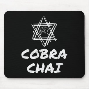 Cobra Chai Jewish Pride Gym Fitness Karate Krav Me Mousepad