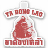 Cobra Snake Vs Scorpion Whiskey ... Yadong Lao Aufkleber (Vorderseite)