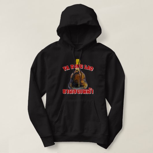 Cobra Snake Vs Scorpion Whiskey ... Yadong Lao Hoodie (Design vorne)