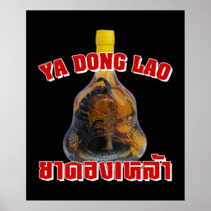 Cobra Snake Vs Scorpion Whiskey ... Yadong Lao Poster
