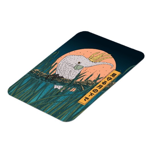 Cockatoo Japanisches Reiseplakat Magnet (Linke Seite)