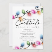 Cocktails Weihnachts-Party Farbenfroh Licht Modern Einladung (Vorderseite)