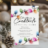 Cocktails Weihnachts-Party Farbenfroh Licht Modern Einladung