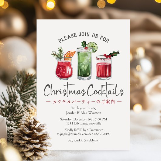 Cocktails Weihnachts-Party Festliche Drinks Rot Gr Einladung