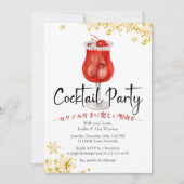 Cocktails Weihnachts-Party Festliches Getränk Rote Einladung (Vorderseite)