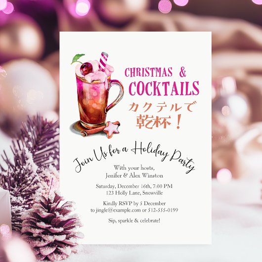 Cocktails Weihnachts-Party Rosa Aquarellgetränk Einladung