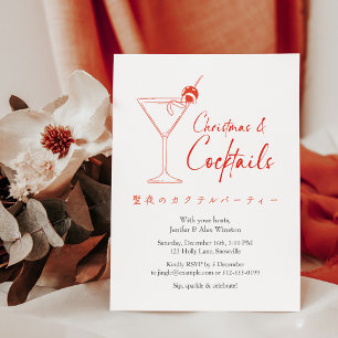 Cocktails Weihnachts-Party Roter Martini Minimal Einladung