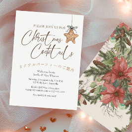 Cocktails Weihnachts-Party Vintag Star Ornament Einladung