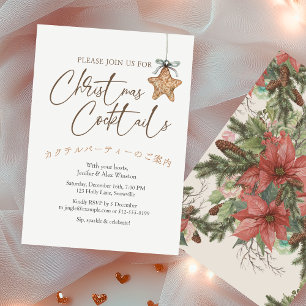 Cocktails Weihnachts-Party Vintag Star Ornament Einladung