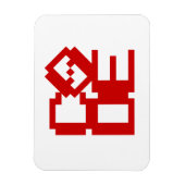 CODE MAGNET (Vertikal)