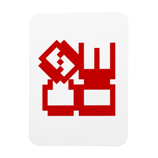 CODE MAGNET (Vertikal)