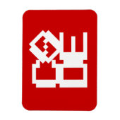 CODE MAGNET (Vertikal)