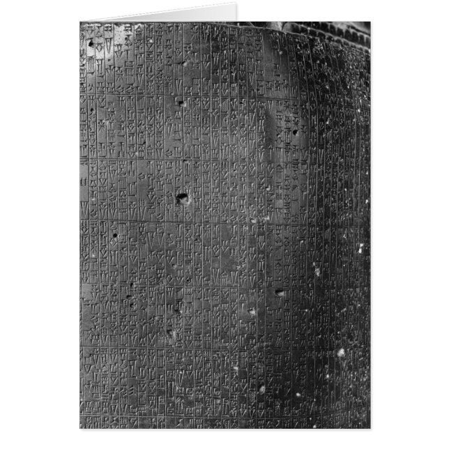 Code von Hammurabi, Detail der Spaltenaufschrift (Vorne)