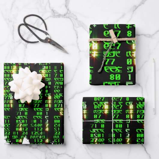 Codematrix Geschenkpapier Set (Vorderseite)