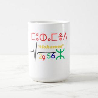 coffee mug for men with name Amazigh Kaffeetasse