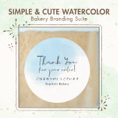Bread Care Instructions Rustic Watercolor Dankeskarte