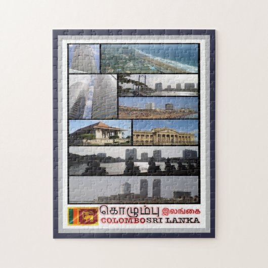 Colombo - Sri Lanka - Mosaik - Puzzle (Vertikal)