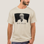 Colonel Sanders San T-Shirt (Vorderseite)