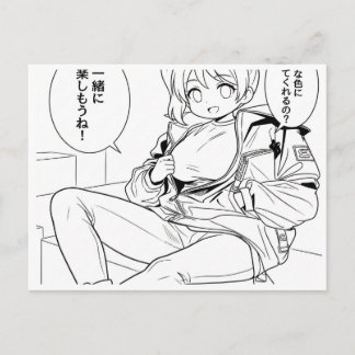 Color Me, Shika-chan! – DIY Postcard Feiertagspostkarte