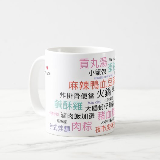 Color YUMTW-Tasse Kaffeetasse (Vorderseite Links)