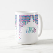 Colorful Eid Mubarak auf Arabisch Kaffeetasse (VorderseiteRechts)