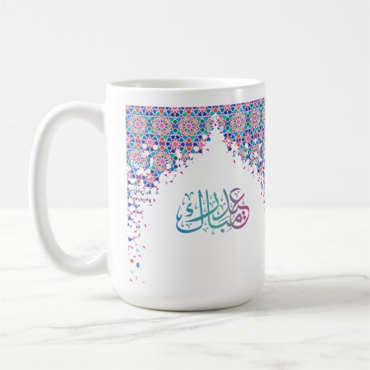 Colorful Eid Mubarak auf Arabisch Kaffeetasse (Links)
