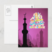 Colorful Eid Mubarak Happy Eid Postkarte (Vorne/Hinten)