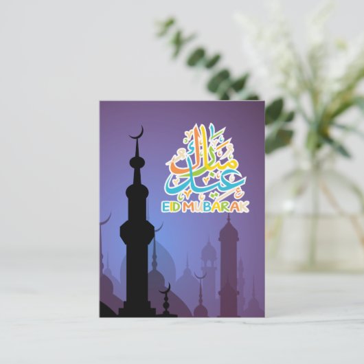 Colorful Eid Mubarak Happy Postkarte (Stehend Vorderseite)