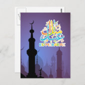 Colorful Eid Mubarak Happy Postkarte (Vorne/Hinten)