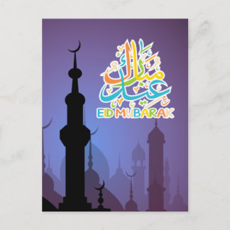 Colorful Eid Mubarak Happy Postkarte
