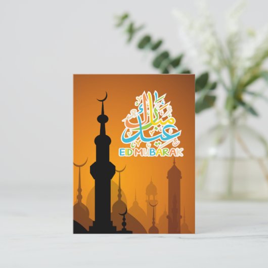 Colorful Eid Mubarak Happy Postkarte (Stehend Vorderseite)