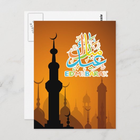 Colorful Eid Mubarak Happy Postkarte (Vorne/Hinten)
