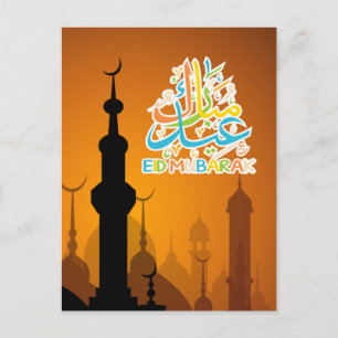 Colorful Eid Mubarak Happy Postkarte