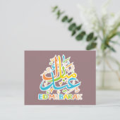 Colorful Eid Mubarak Happy Postkarte (Stehend Vorderseite)