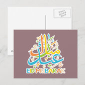 Colorful Eid Mubarak Happy Postkarte (Vorne/Hinten)