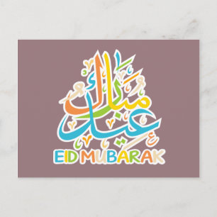 Colorful Eid Mubarak Happy Postkarte
