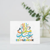 Colorful Eid Mubarak Happy Postkarte (Stehend Vorderseite)