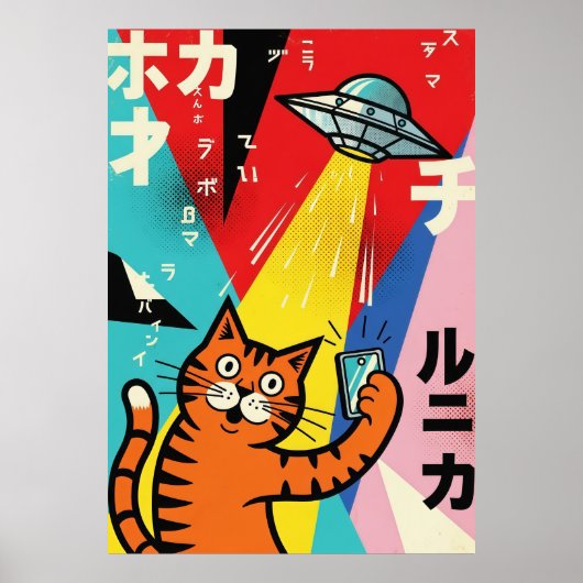 Colorful Pop Art Cat with UFO Illustration Retro Poster (Vorne)