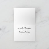 Colorful Ramadan Lantern Note Card Karte (Innenseite)