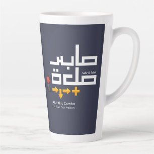 Combo Sabr und Salah Latte Tasse