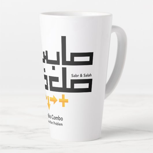 Combo Sabr und Salah Milchtasse (Rechte Ecke)