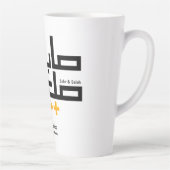 Combo Sabr und Salah Milchtasse (Rechts)