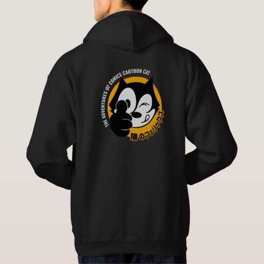 Comic Cartoon Cat | Männer Hoodie (Rückseite)