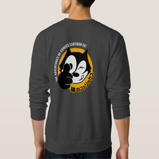 Comic Cartoon Cat | Männer Sweatshirt (Rückseite)