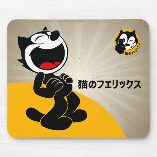 Comic Cartoon Cat | Mousepad (Vorne)